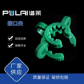 量筒、量杯;塑料瓶、壶;洗瓶