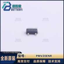 ԭװ��ƷPMV20ENR  30V/7.6A SOT-23 N���� MOS��ЧӦ��