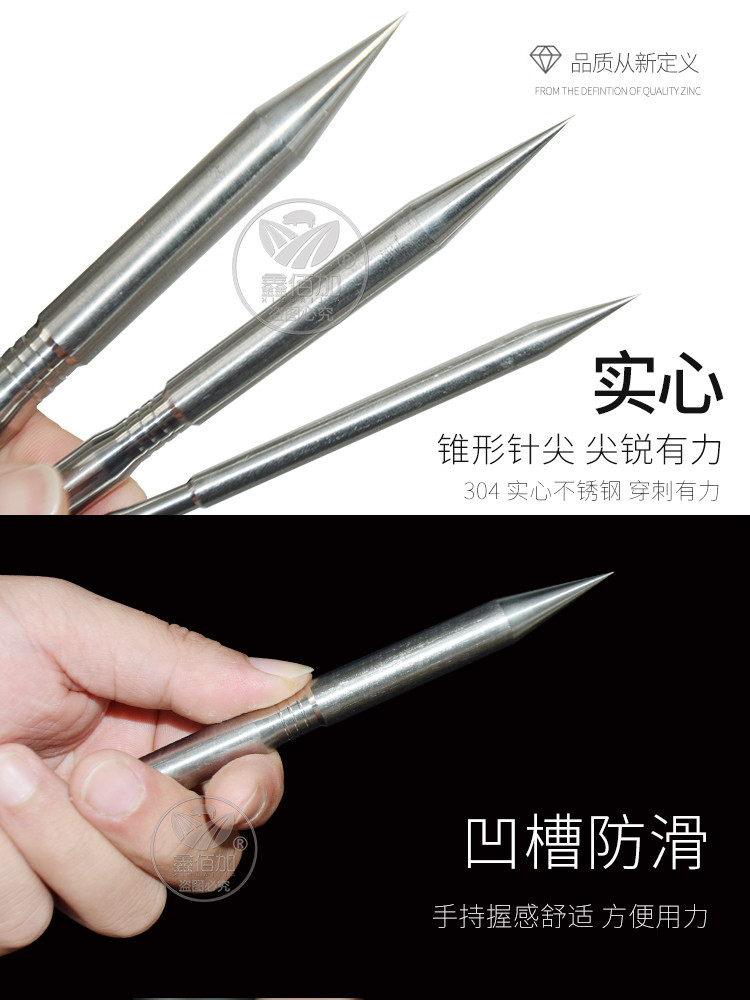 牛鼻针A详情页 (3).jpg