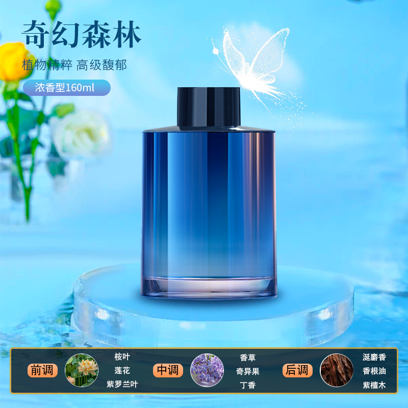 블루오션 아로마테라피 리필 160ML