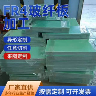 环氧材质绝缘法兰垫片 绿色绝缘盘 机械电气设备专用绝缘件