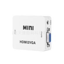 适用于HDMI转VGA转换器 高清带音频 MINI HDMI2VGA 转换器