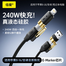 ������r����240W��Һ�B���z�ĺ�һ��䔵�����\�Ͻ��m���iPhone