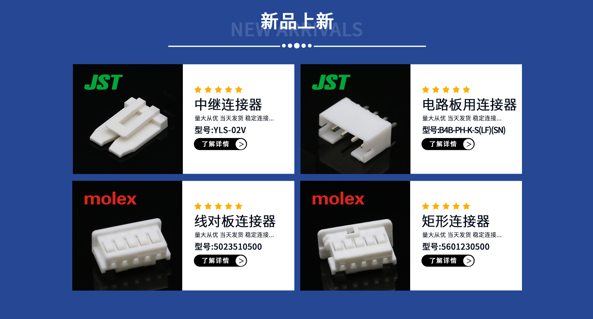 昆山千金电子有限公司_阿里巴巴旺铺