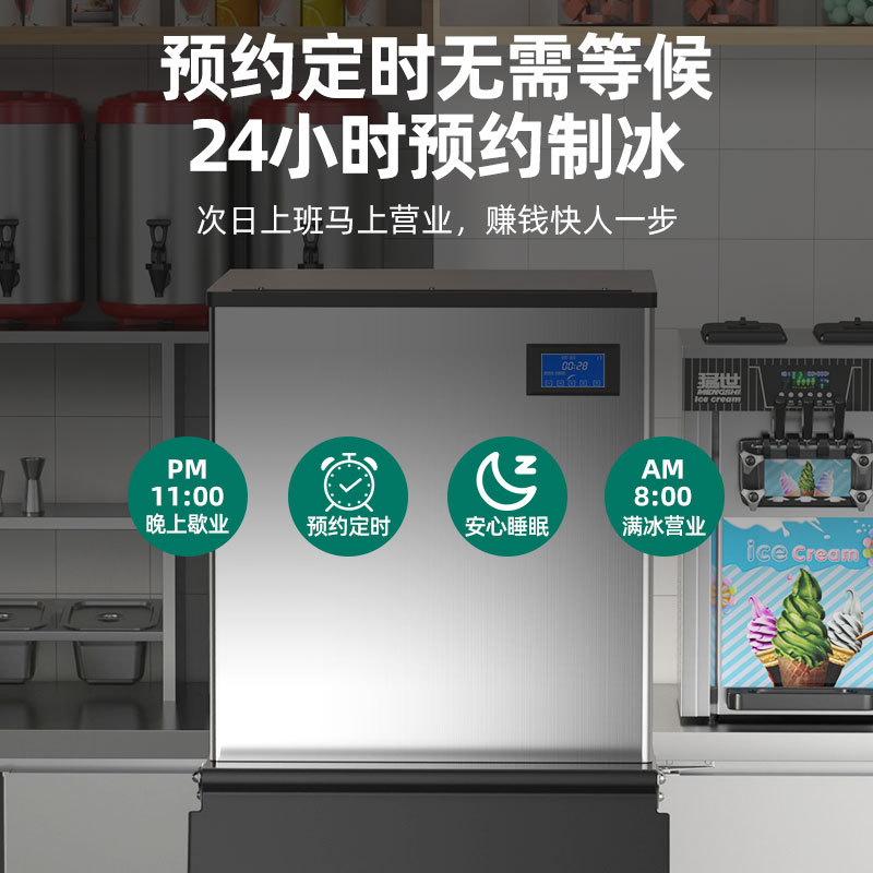 Máquina de hielo pequeña comercial Mengshi, máquina de fabricación de cubitos de hielo especial para tienda de té con leche grande, granulador de hielo de baja potencia, máquina de cubitos de hielo
