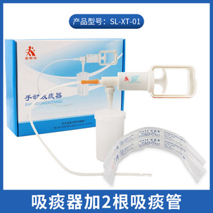�����d�ք���̵�� ���������d�t����е�SSL-XT-01�ք���̵��