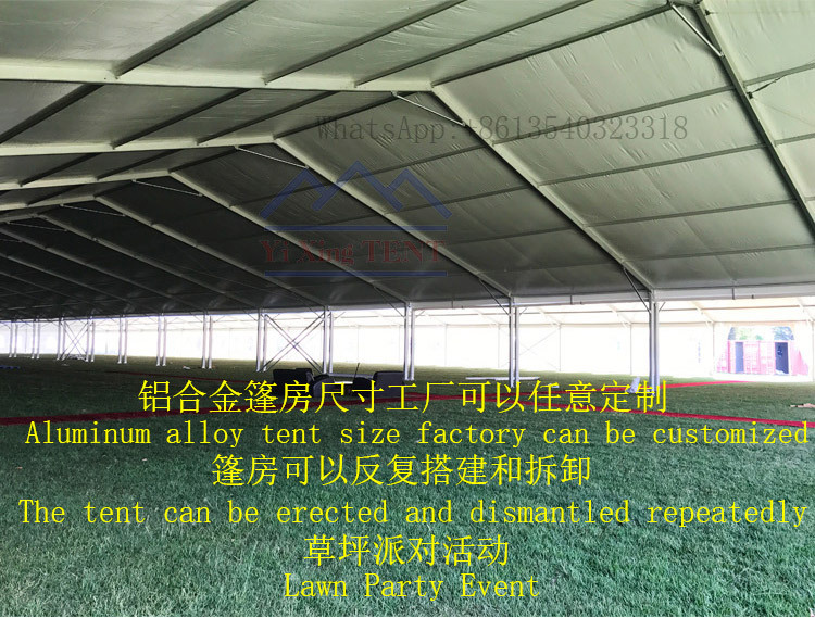 铝合金篷房详情页1