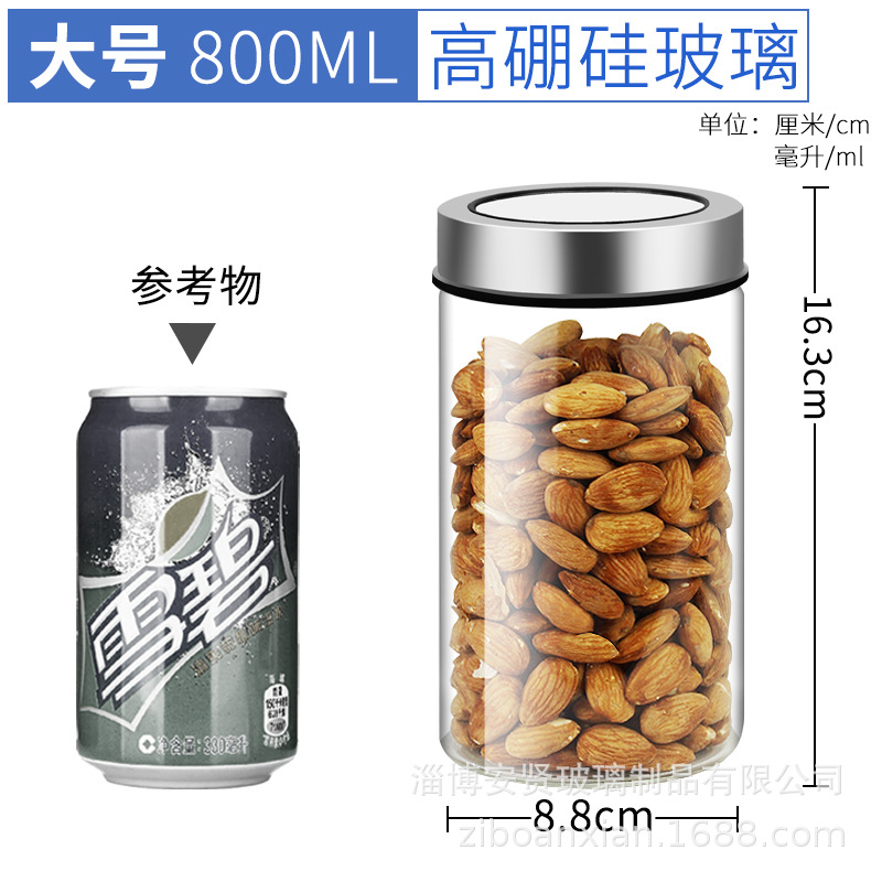 Frasco sellado vidrio de calidad alimentaria borosilicato resistente al calor de alta temperatura tapa de acero inoxidable botella de almacenamiento frasco de almacenamiento botella de almacenamiento de cocina