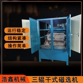 浮选设备;球磨机;磁选设备