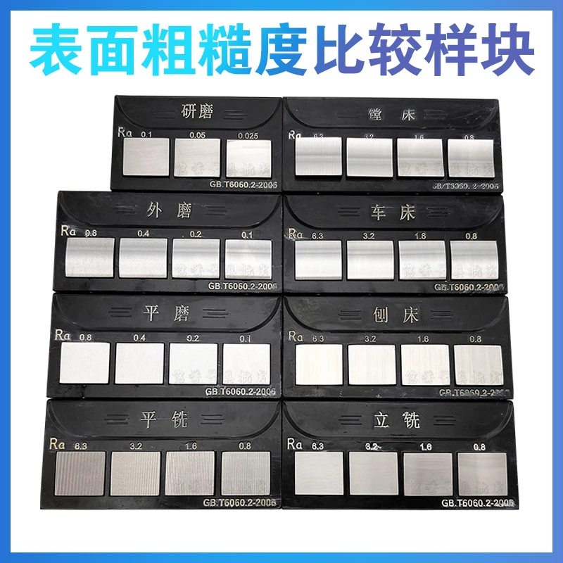 Блок сравнения шероховатости поверхности Weifang образец сравнения гладкости токарный станок фрезерный станок Ra образец сравнения реальная Акция Бесплатная доставка