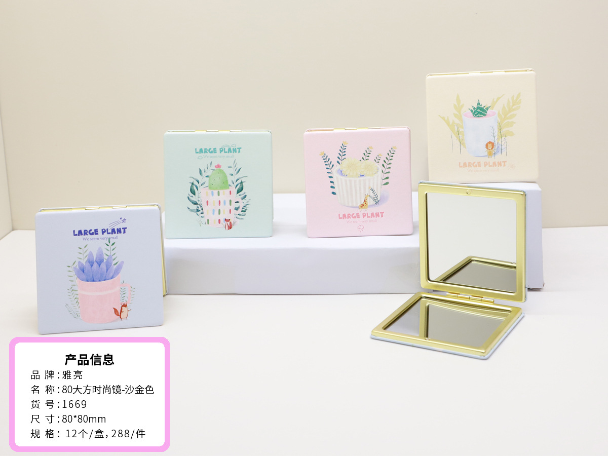 Pequeño espejo portátil niñas bolsillo maquillaje lindo 80 imitación de oro arena cuadrado plegable espejo al por mayor estudiante portátil espejo