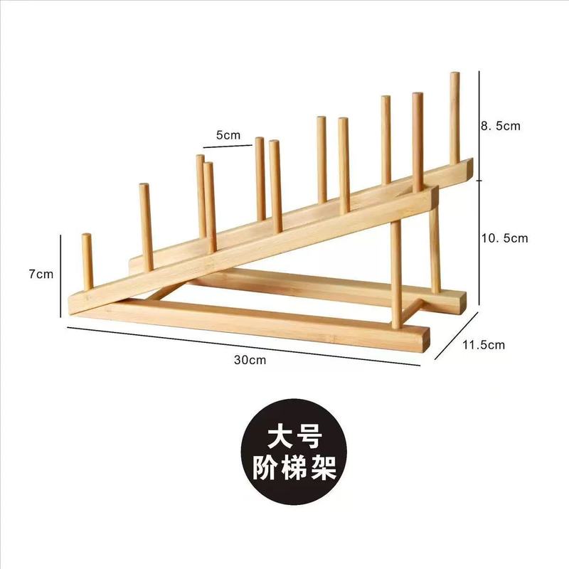 元槿楠竹碗盘杯子沥水架展示架子收纳水杯碟沥水托超市碗餐盘架子|undefined
