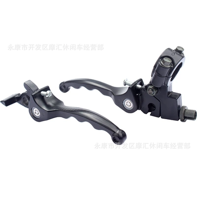 brake clutch handle three-finger – Motorcycle Control System Parts