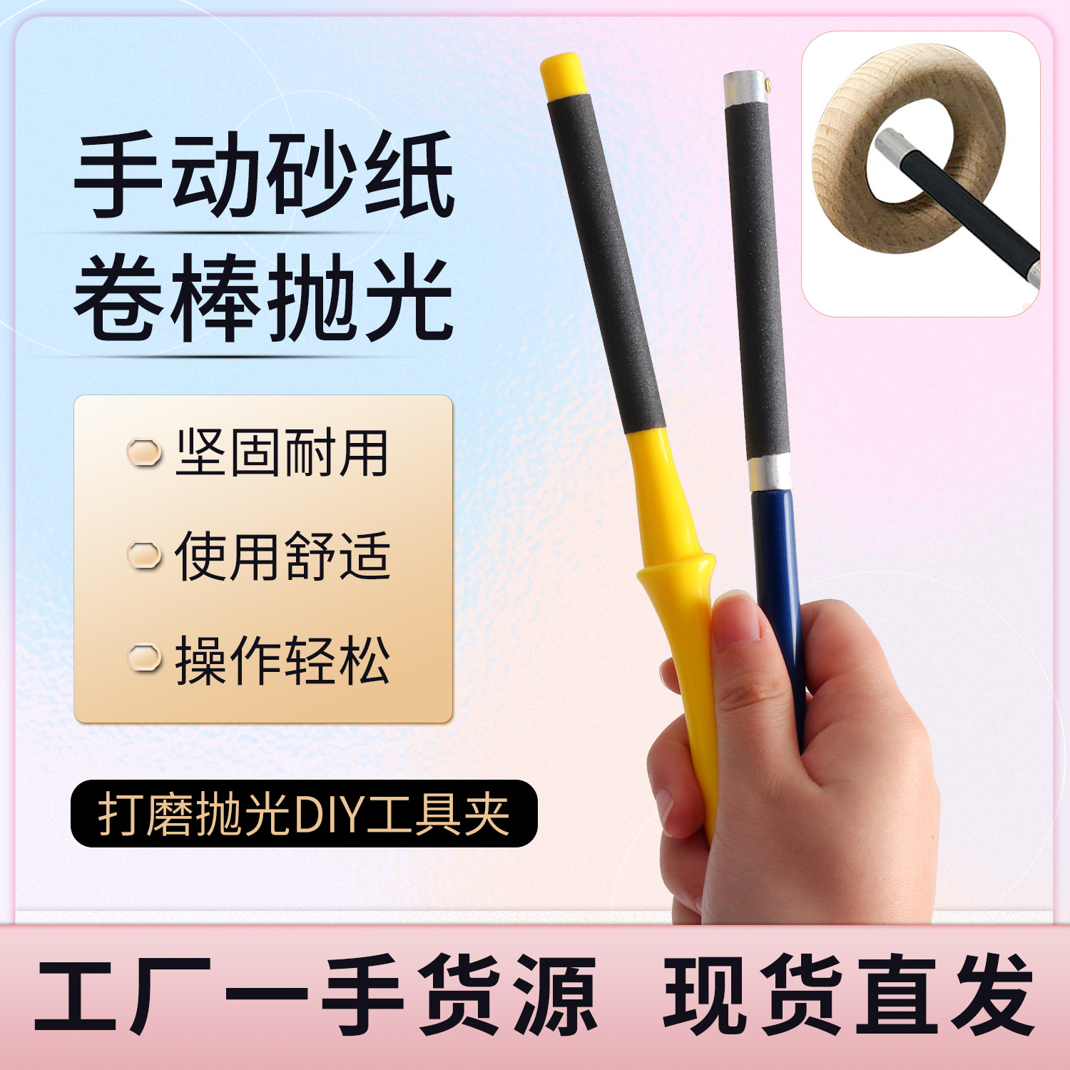 Papel de lija clip roll bar manual de papel de lija clip de papel de lija de plástico papel de lija mano empuje Super feel papel de lija rollo bar pulido