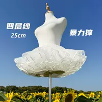 Нижняя юбка Лолиты, короткая четырехслойная мягкая тюлевая бесшовная пышная юбка Лолиты, универсальная нижняя юбка COS, 25 см