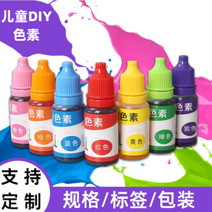 10ml��ͯ�ƌW���ɫ��ˮ���������Ƥ��ʷ�Rķdiy�ֹ�����ɫ��
