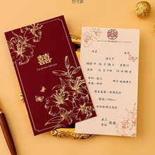 �Y��Ո����Ո��2024�¿���ʽ�РC���YՈ��ϲ��С����ӡһ�����l