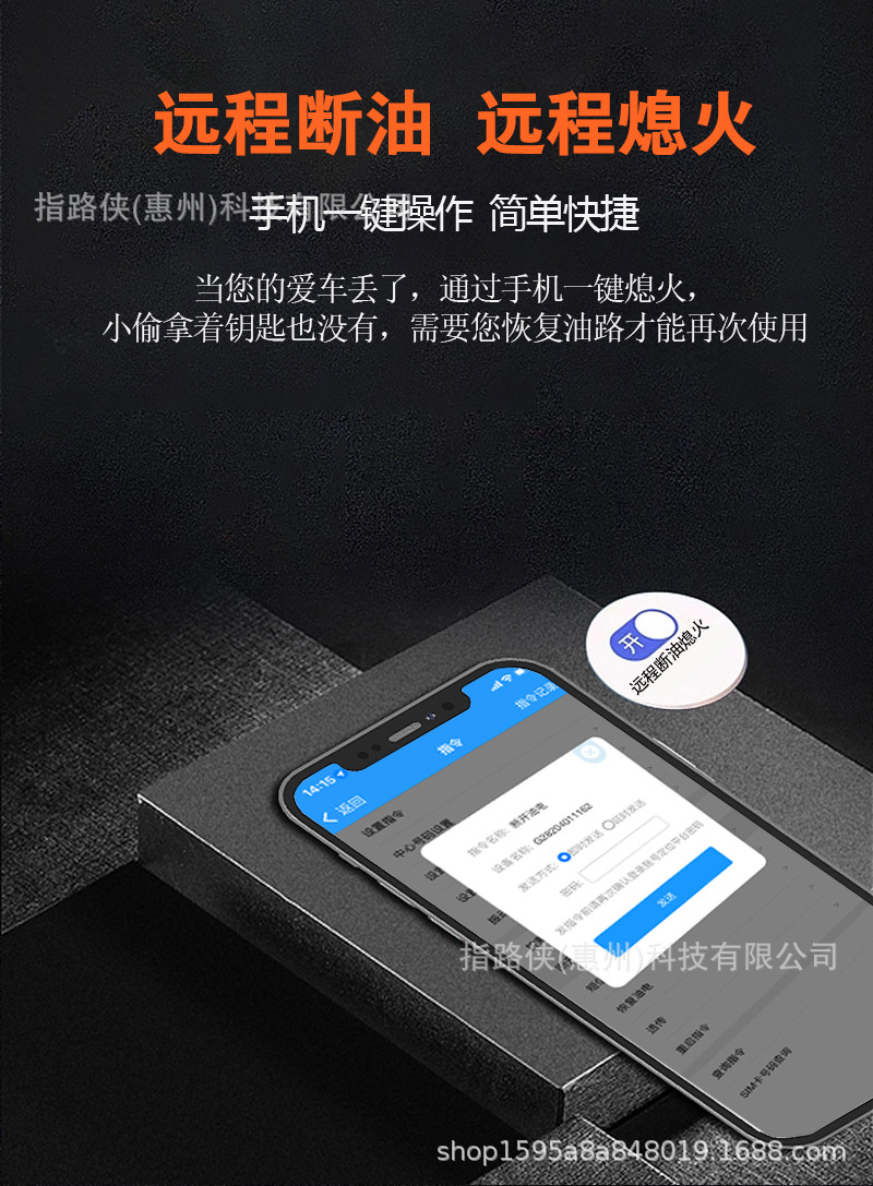 Car, Motorcycle, Truck, Electric Vehicle Gps Tracker, Satellite Battery Anti-Theft Vehicle Tracker, Oil Cut-Off