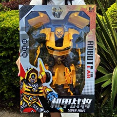Children's Robot Transforming Toy Large Gift Box for Street Stalls Supply, Boy's Educational Toy, Kindergarten Training Gift