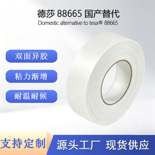 ��ɯ88665�p���zPET���z��ϩ�� AB�z �����ޱ��zģ���z��