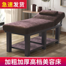 美容床美容院專用多功能帶洞按摩床推拿床美體理療紋綉折疊床家用