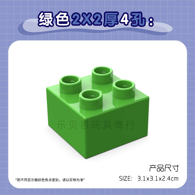 Лего, базовый конструктор с аксессуарами, умная игрушка, 2x, x2