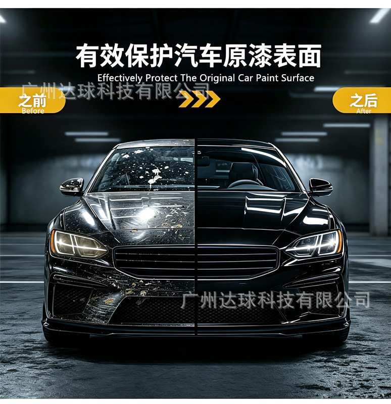 Car Color Change Film Tpu Piano Black Ppf Paint Protection Film Full Car Film Car Wrap Film Tpu Glossy Black Black Warrior