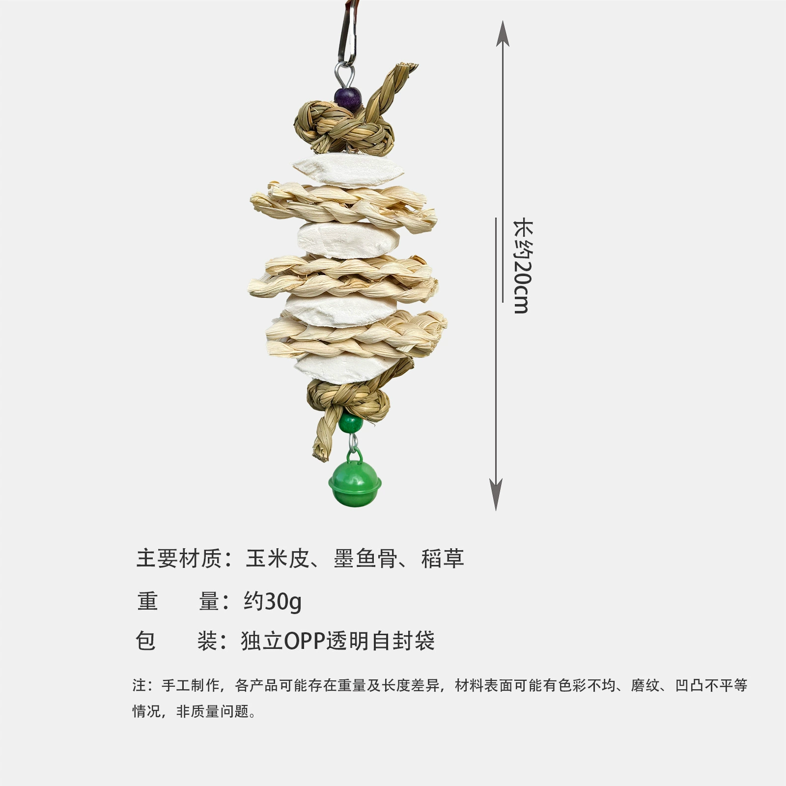 ПарROT соломинка, кость каракатицы, подвесной шампур, черный феникс, тигровая кожа, пион, добавка кальция, шлифовка зубов, средства для облегчения скуки, украшение клетки для птиц, игрушки