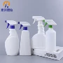定制清洁油污家政包装瓶