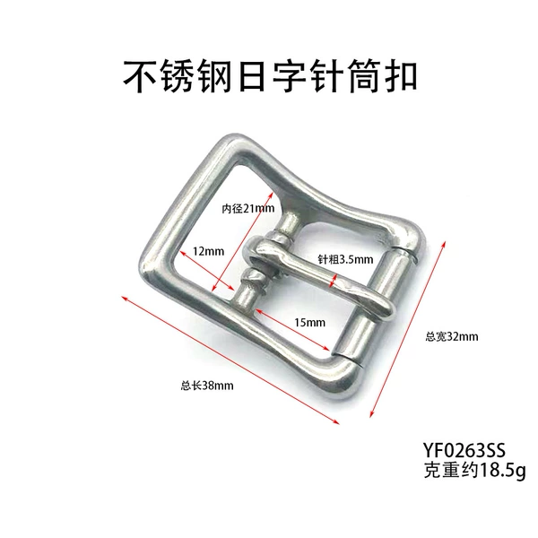 Inner diameter 21mm YF0263SS