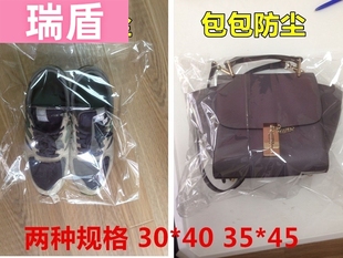 ✅ Transparent Shoe Storage Bag, Bag Packaging, Shoe Bag, Sweater Cover, Disposable Sealed Plastic Bag