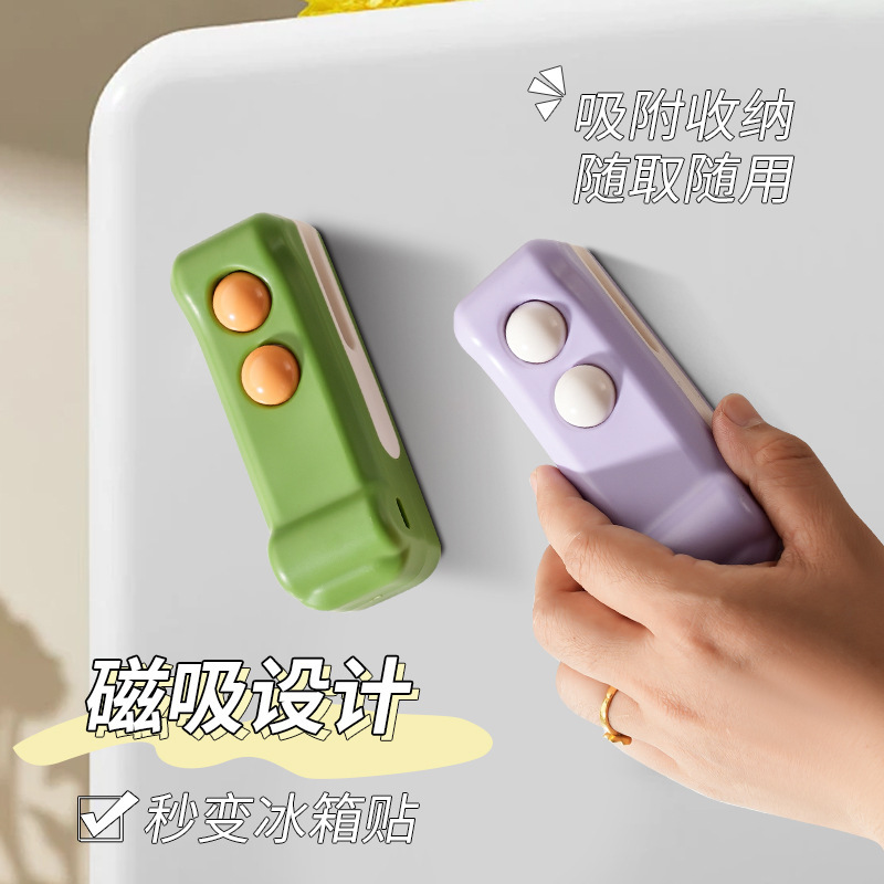 国境を越えた新しい磁気シール機充電式ポータブル手押しビニール袋スナック保存シールミニシールクリップ|undefined