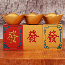 黄铜发财麻将转转元宝装转金色转大发解压手把件客厅桌面合金摆件