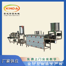 �Ԅ�ѭ�h���䶹��Ƥ�C ���a����Ƥ��ȫ���O�� ���_�C���Զ���Ʒ�S