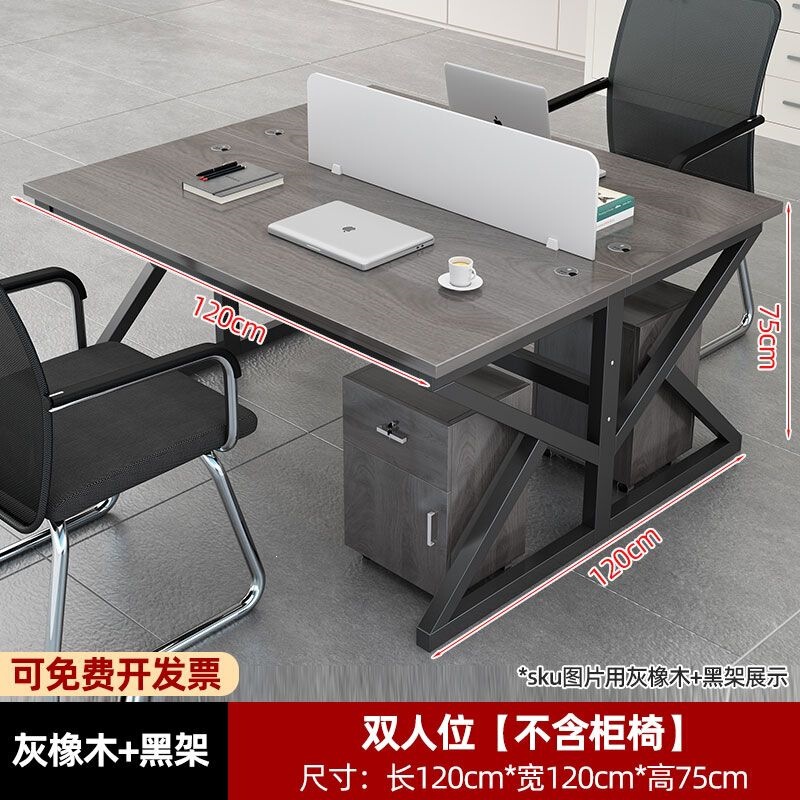 Office furniture set including desks and chairs, featuring a simple and modern design, suitable for 4-6 people, with a computer workstation and partition screen Office furniture set including desks and chairs, featuring a simple and modern design, suitable for 4-6 people, with a computer workstation and partition screen