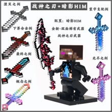 ��ľ���������ָ��ҵ������������ʷ�ٷ�֮��ս������ƴװ��HIM
