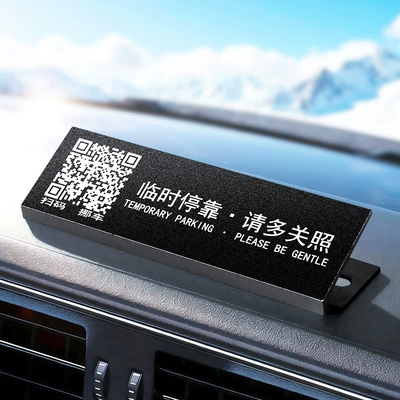 Code Car Parking Sign, Nömrəli dayanma kartı - scan-the-code-matte-mysterious-black