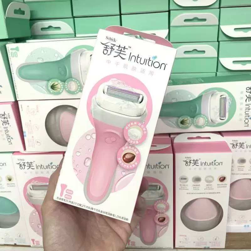 舒芙 Changeable razor, hair removal