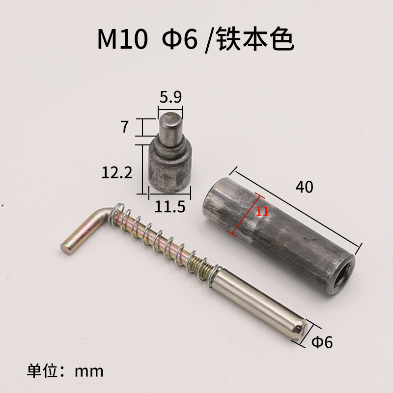 Manufacturer Direct Sale HL117 Cylindrical Spring Pin Type Flat Welded Door Axis Connection Tight Upper and Lower Door Axes