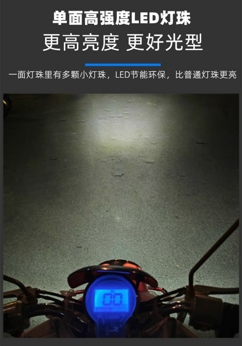 Electric Car Light Bulb Led Strong Light Motorcycle Headlight Super Bright Headlight 12V48V80V Built-In Headlight Double Claw Light