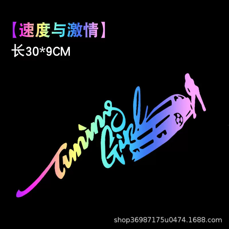 다채로운 레이저 속도와 열정