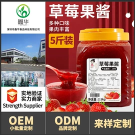 奶茶;其他果酱;糖类