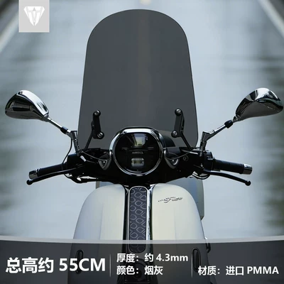 front windshield F150pro version – Motorcycle front windshield - height-55cm-smoke-gray