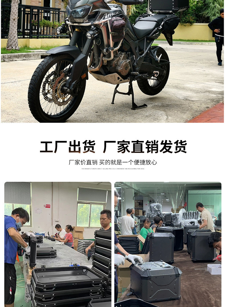 New 45L Decal Motorcycle Aluminum Alloy Tail Box Lightweight Electric Car Helmet Box Back-up Trail Luggage