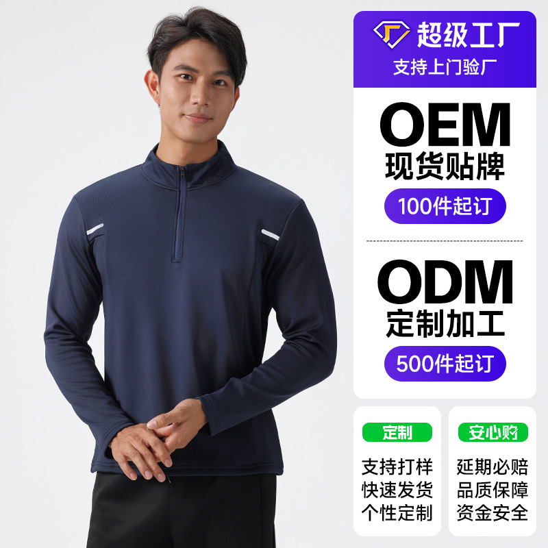 Super fábrica para personalizar etiquetado procesamiento impresión LOGO otoño medio cremallera deportivo de manga larga ropa seca rápida al aire libre image 1
