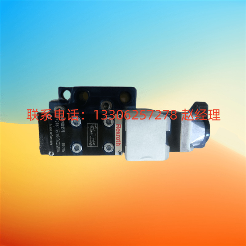 力士乐Rexroth比例溢流阀R901000847报价为准DBET-6X/315G24K4V