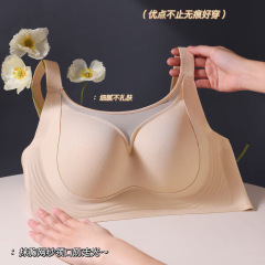 無痕の大きい胸の下着の女性は集まって固定の杯を引っ張ります。