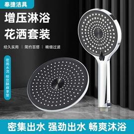 手持花洒;花洒套装;花洒软管