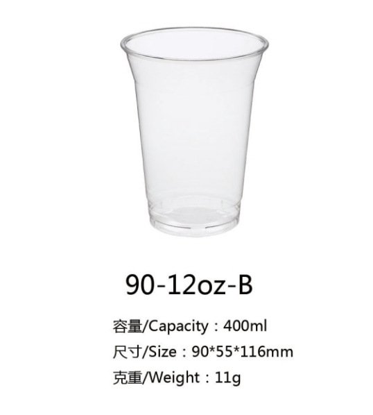 90구경 PET 콜드드링크컵 90-12oz-B (1000개/박스)