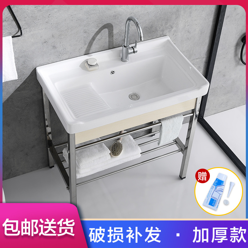 Soporte de acero inoxidable piso lavabo balcón Baño de cerámica lavabo baño lavabo integrado
